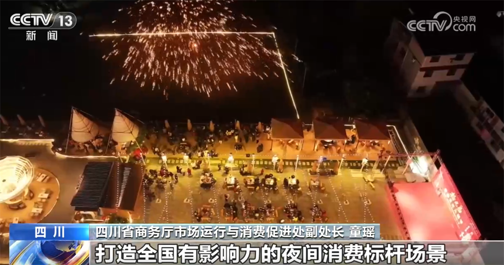 
北京中医院黄牛代挂号电话票贩子号贩子网上预约挂号,住院检查加快,“首发经济”“银发经济”“夜经济”释放新活力 消费新引擎澎湃新动能