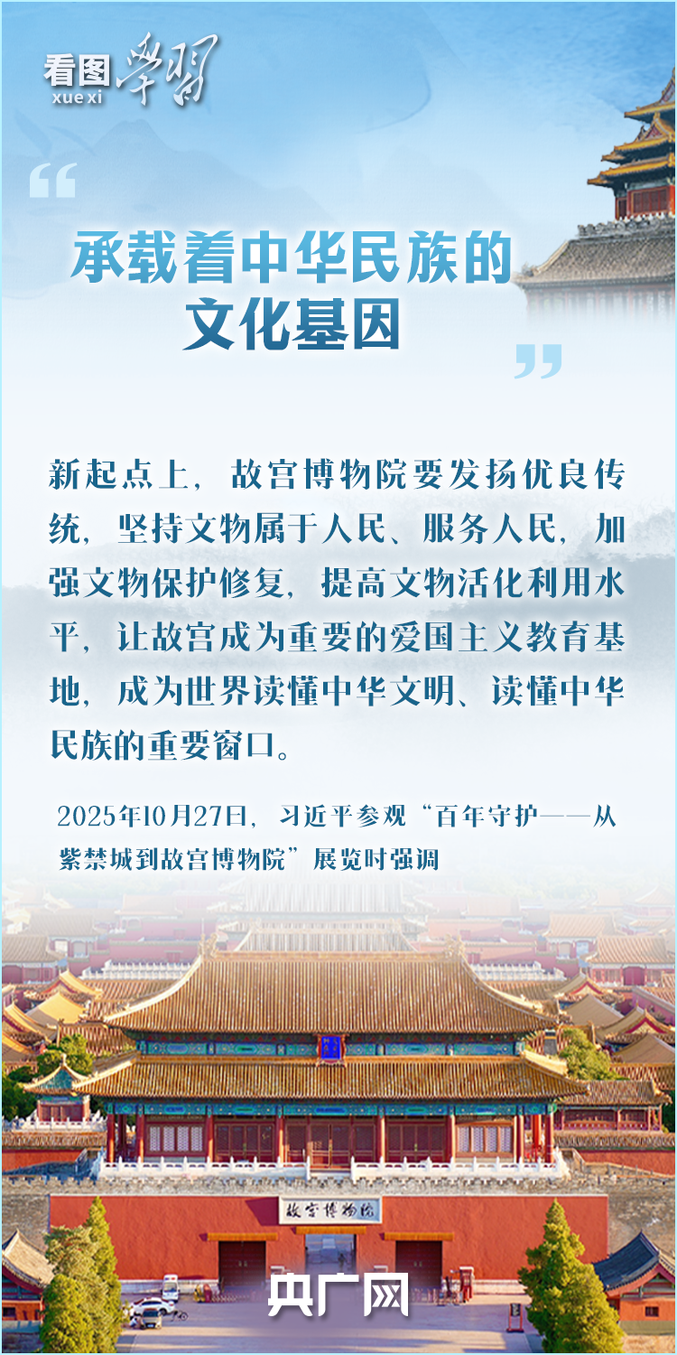 
杭州各大医院黄牛代挂号电话票贩子号贩子网上预约挂号,住院检查加快,看图学习·非凡“十四五”｜循着总书记的文博足迹 把优秀传统文化发扬光大