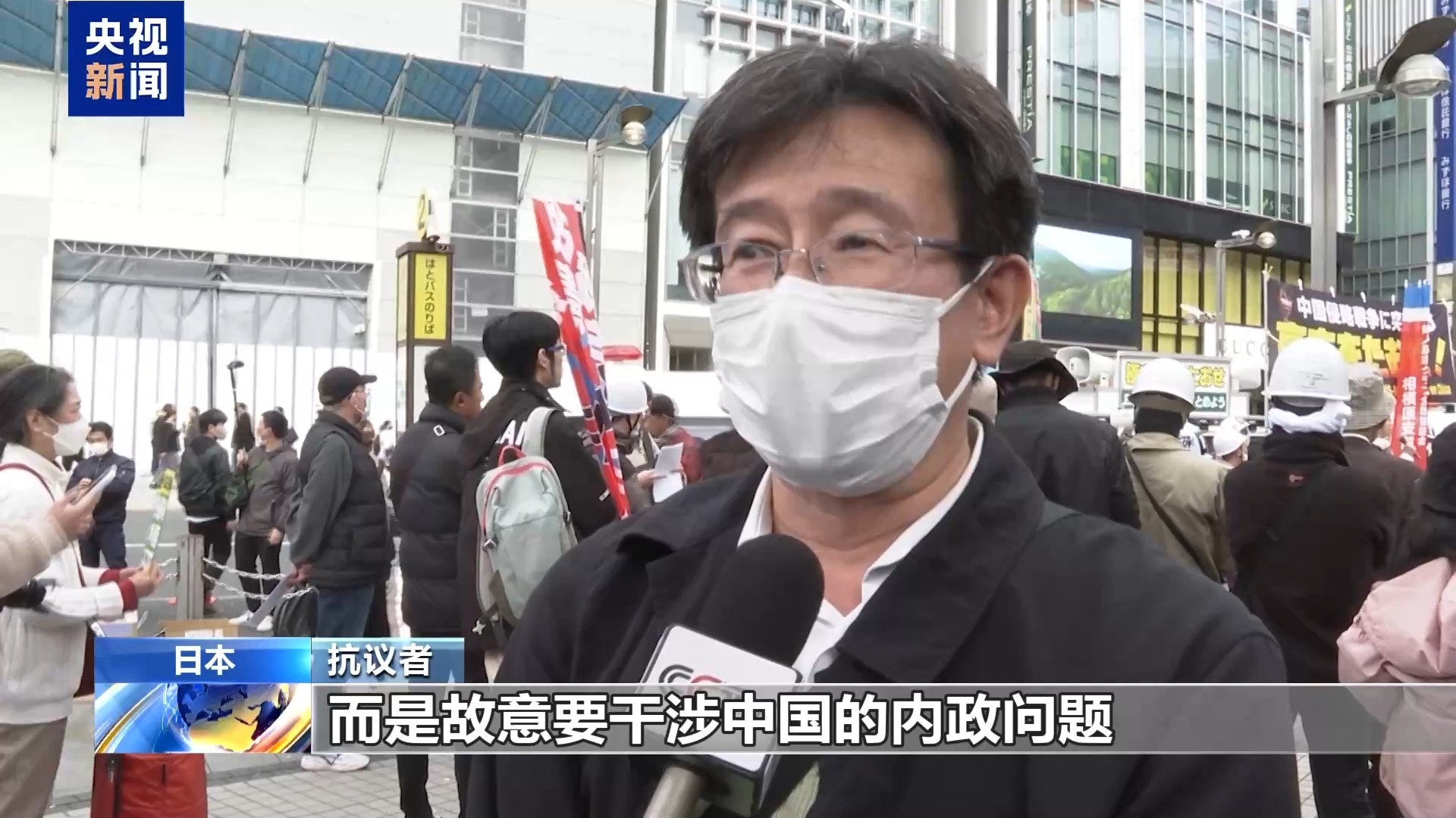 
南京各大医院黄牛代挂号电话票贩子号贩子网上预约挂号,住院检查加快,视频丨日本民众继续举行集会 反对高市错误言论