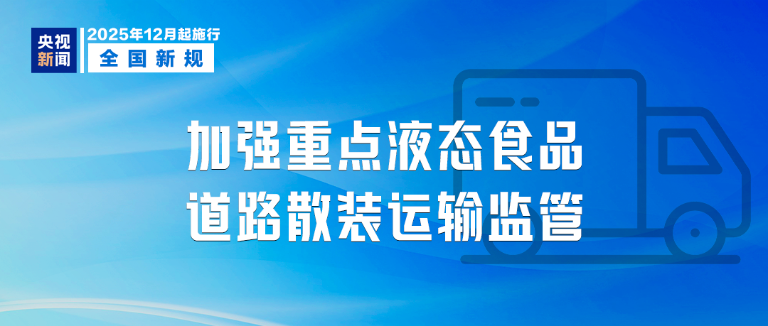 
南方医科大学口腔医院黄牛号贩子票贩子代网上预约代挂号电话12月起，这些新规将影响你我生活！