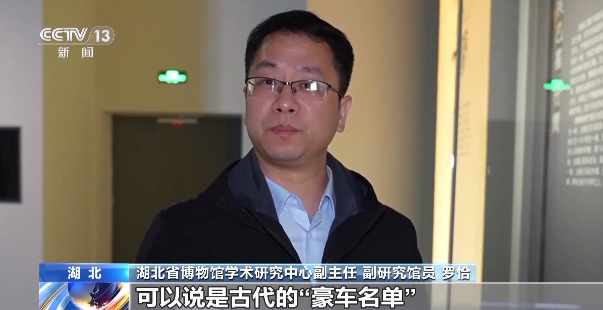 
江苏省第二中医院黄牛代挂号电话票贩子号贩子网上预约挂号,住院检查加快,文化中国行丨乘法口诀表倒着背、基层小吏工作日志 千年简牍再现古人日常