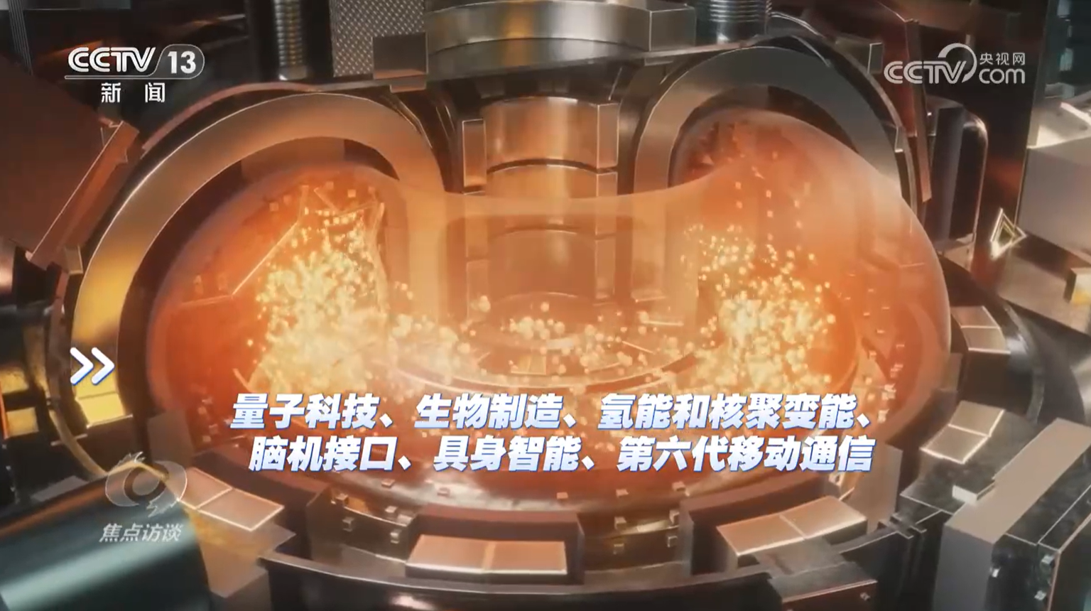 
北医六院黄牛代挂号电话票贩子号贩子网上预约挂号,住院检查加快,焦点访谈｜“十五五”规划建议前瞻布局未来产业，要做好哪些事？