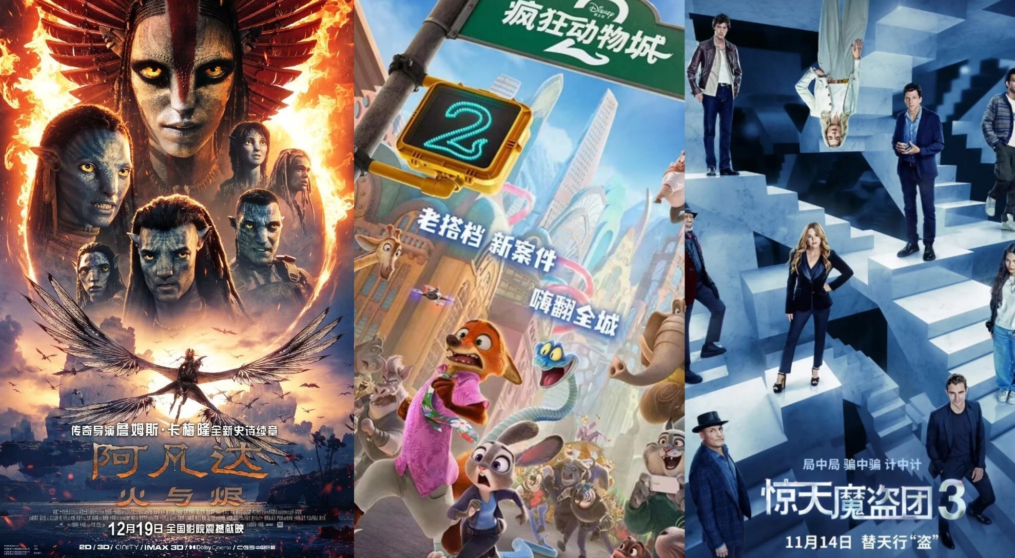 
重庆儿童医院黄牛代挂号电话票贩子号贩子网上预约挂号,住院检查加快,2025年度电影总票房破480亿 贺岁档超50部佳片来袭