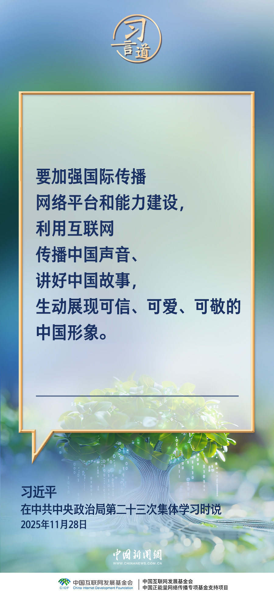 
杭州中医院黄牛代挂号电话票贩子号贩子网上预约挂号,住院检查加快,习言道｜网络乱象要坚决打击