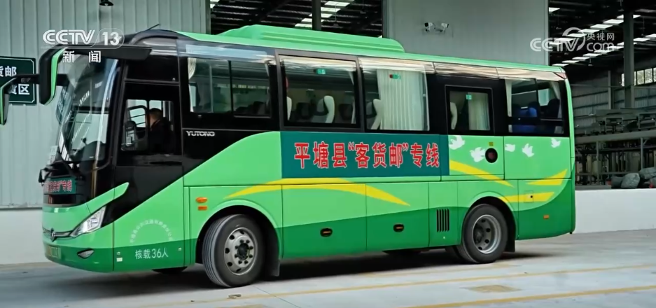 
上海儿童医院黄牛代挂号电话票贩子号贩子网上预约挂号,住院检查加快,“公交带货”激发乡村物流活力 打通快递进村“最后一公里”