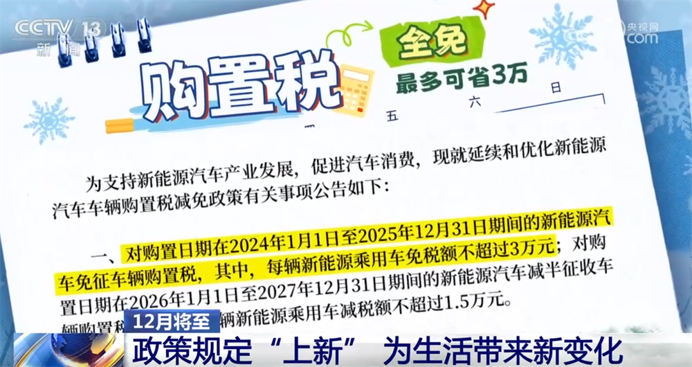 
北京301医院黄牛代挂号电话票贩子号贩子网上预约挂号,住院检查加快,一批政策规定“上新”将为生活带来什么新变化？这份“踏实+新意”请收下↓