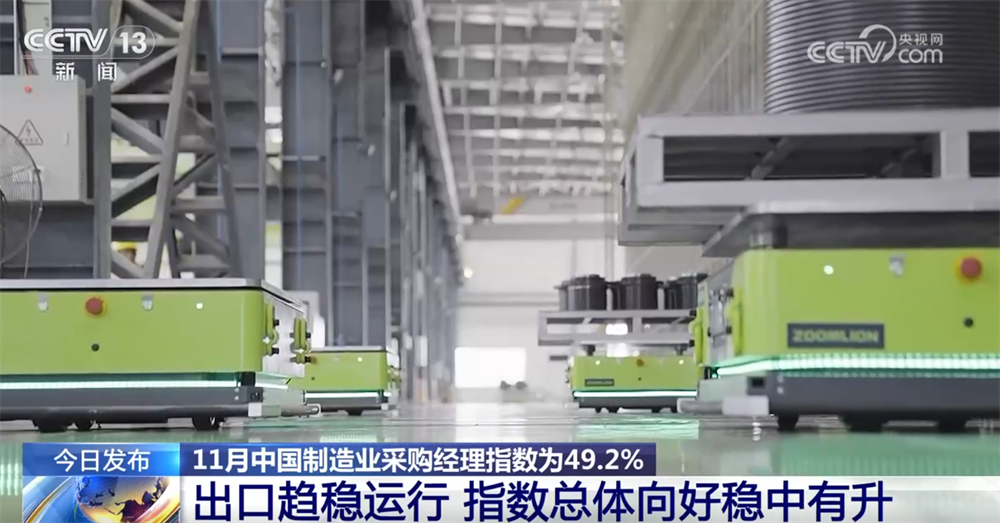 
长春吉大一院黄牛代挂号电话票贩子号贩子网上预约挂号,住院检查加快,透过11月份“关键经济指标”看中国制造业“稳+进” 金融活动和新动能表现良好