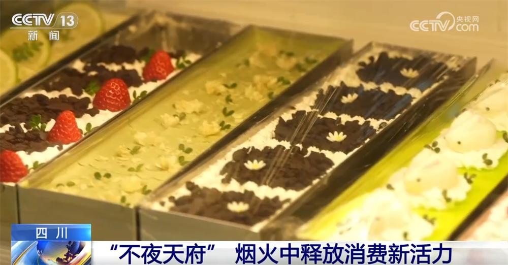 
北京中医院黄牛代挂号电话票贩子号贩子网上预约挂号,住院检查加快,“首发经济”“银发经济”“夜经济”释放新活力 消费新引擎澎湃新动能