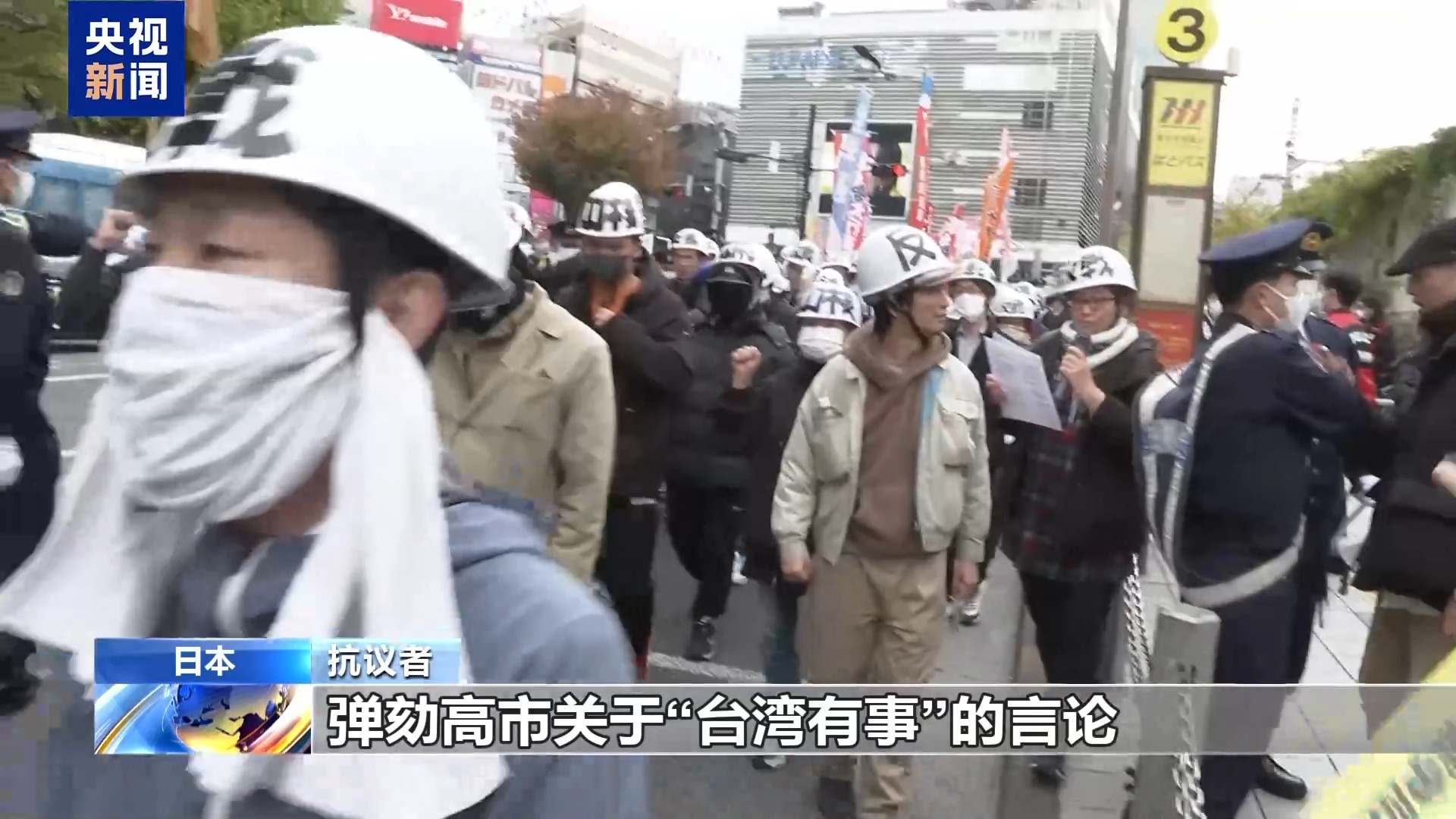 
南京各大医院黄牛代挂号电话票贩子号贩子网上预约挂号,住院检查加快,视频丨日本民众继续举行集会 反对高市错误言论