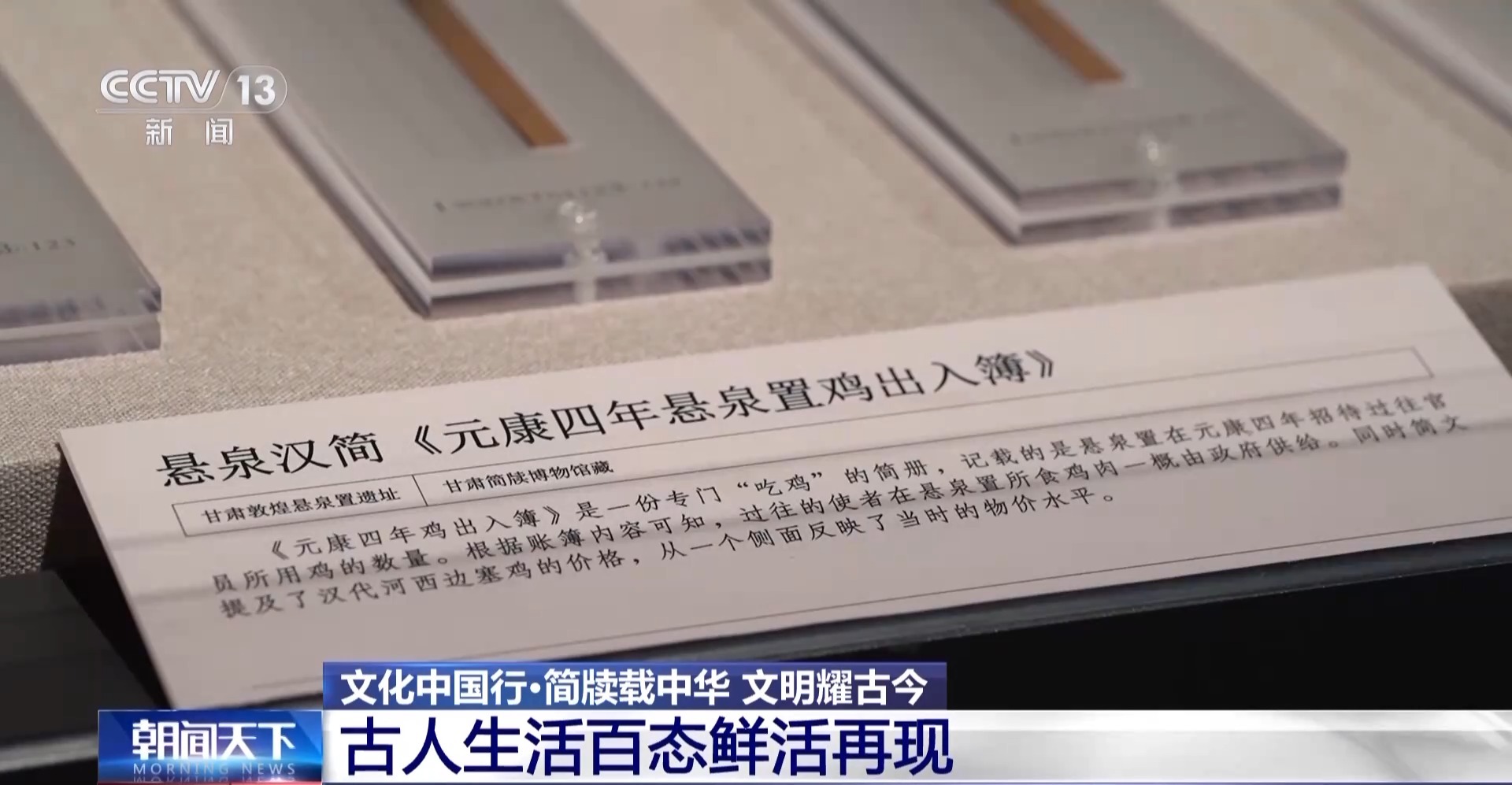 
江苏省第二中医院黄牛代挂号电话票贩子号贩子网上预约挂号,住院检查加快,文化中国行丨乘法口诀表倒着背、基层小吏工作日志 千年简牍再现古人日常