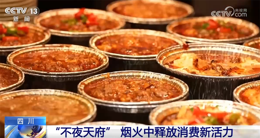 
北京中医院黄牛代挂号电话票贩子号贩子网上预约挂号,住院检查加快,“首发经济”“银发经济”“夜经济”释放新活力 消费新引擎澎湃新动能