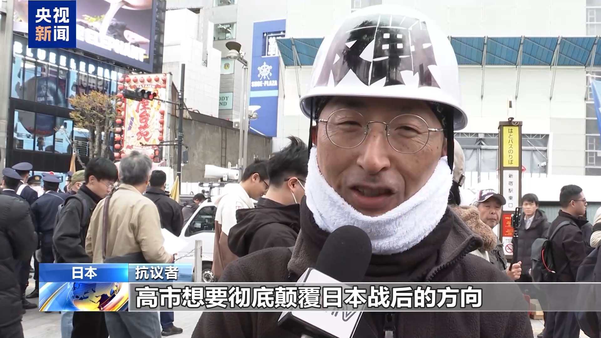 
南京各大医院黄牛代挂号电话票贩子号贩子网上预约挂号,住院检查加快,视频丨日本民众继续举行集会 反对高市错误言论