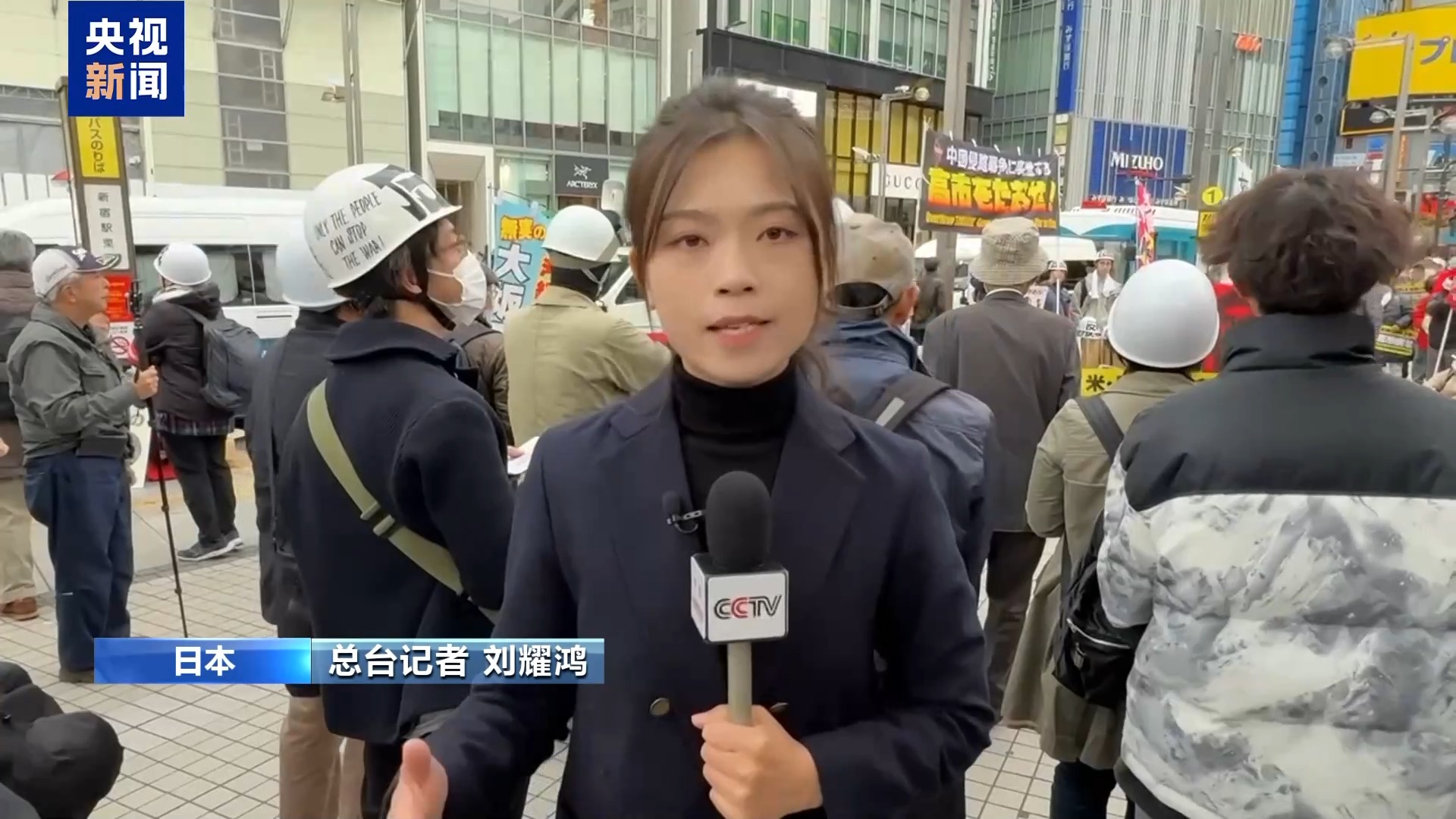 
南京各大医院黄牛代挂号电话票贩子号贩子网上预约挂号,住院检查加快,视频丨日本民众继续举行集会 反对高市错误言论