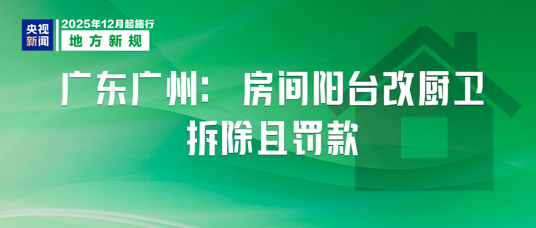 
南方医科大学口腔医院黄牛号贩子票贩子代网上预约代挂号电话12月起，这些新规将影响你我生活！