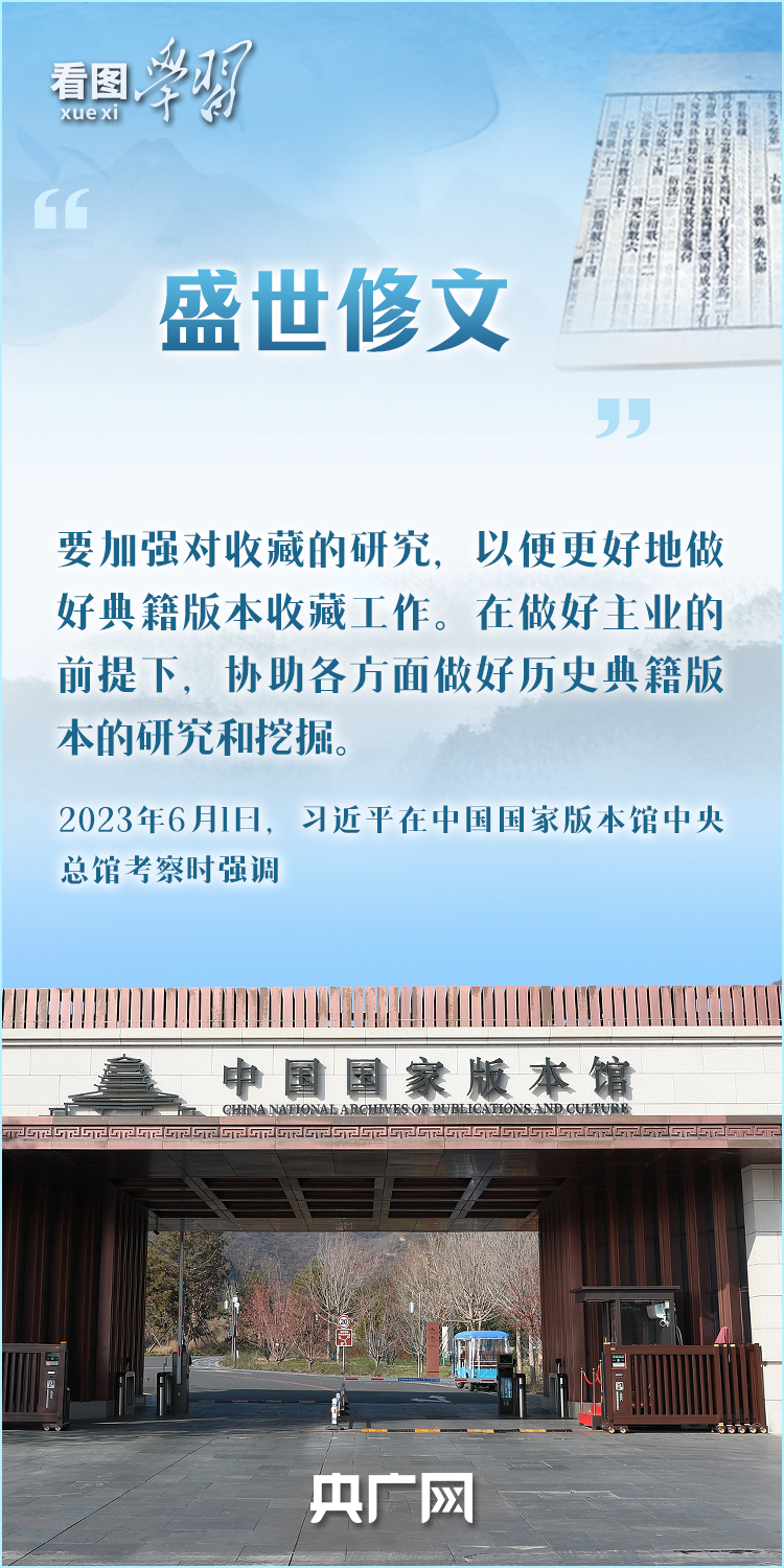 
杭州各大医院黄牛代挂号电话票贩子号贩子网上预约挂号,住院检查加快,看图学习·非凡“十四五”｜循着总书记的文博足迹 把优秀传统文化发扬光大