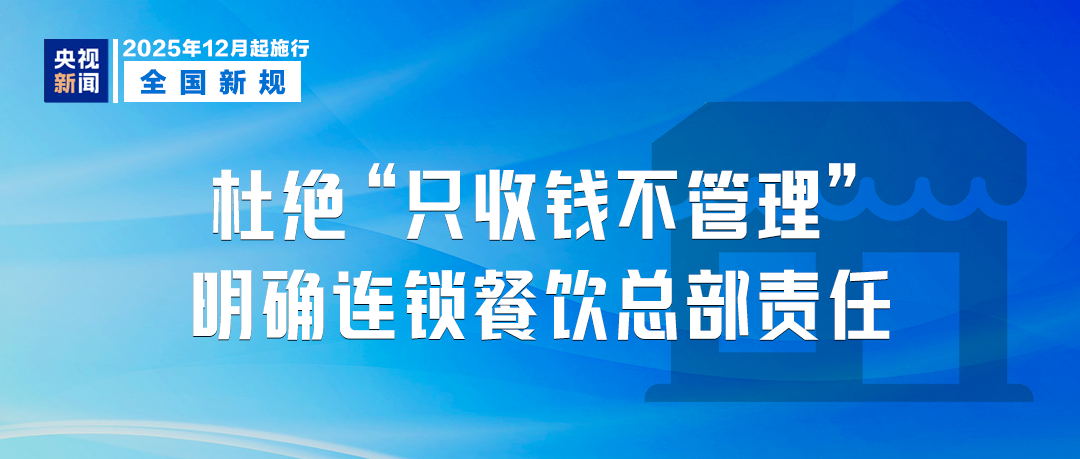 
南方医科大学口腔医院黄牛号贩子票贩子代网上预约代挂号电话12月起，这些新规将影响你我生活！