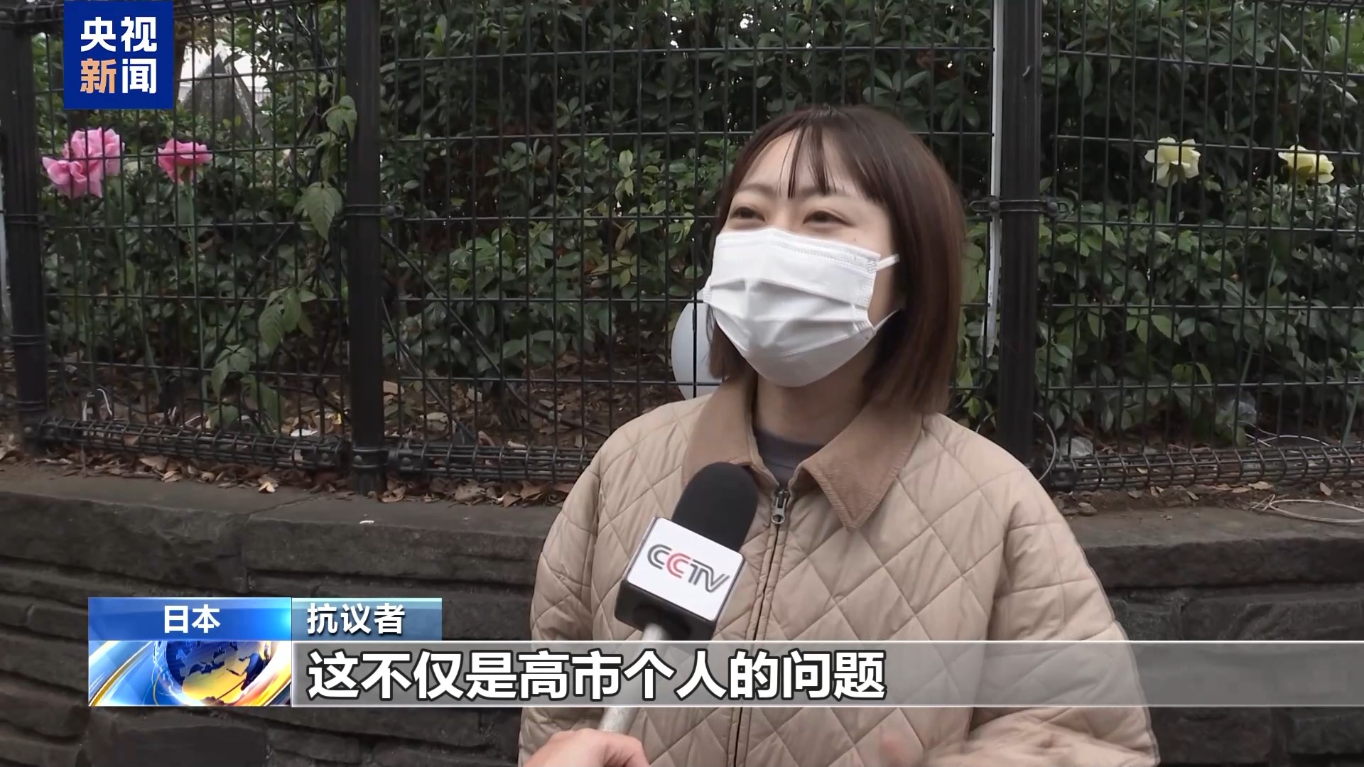 
南京各大医院黄牛代挂号电话票贩子号贩子网上预约挂号,住院检查加快,视频丨日本民众继续举行集会 反对高市错误言论