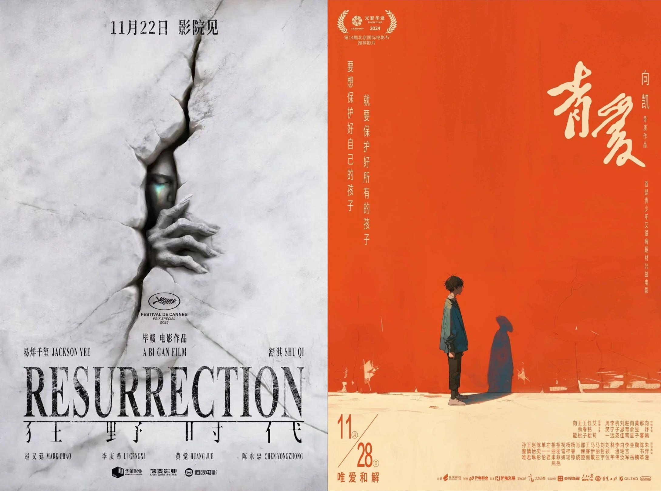 
重庆儿童医院黄牛代挂号电话票贩子号贩子网上预约挂号,住院检查加快,2025年度电影总票房破480亿 贺岁档超50部佳片来袭