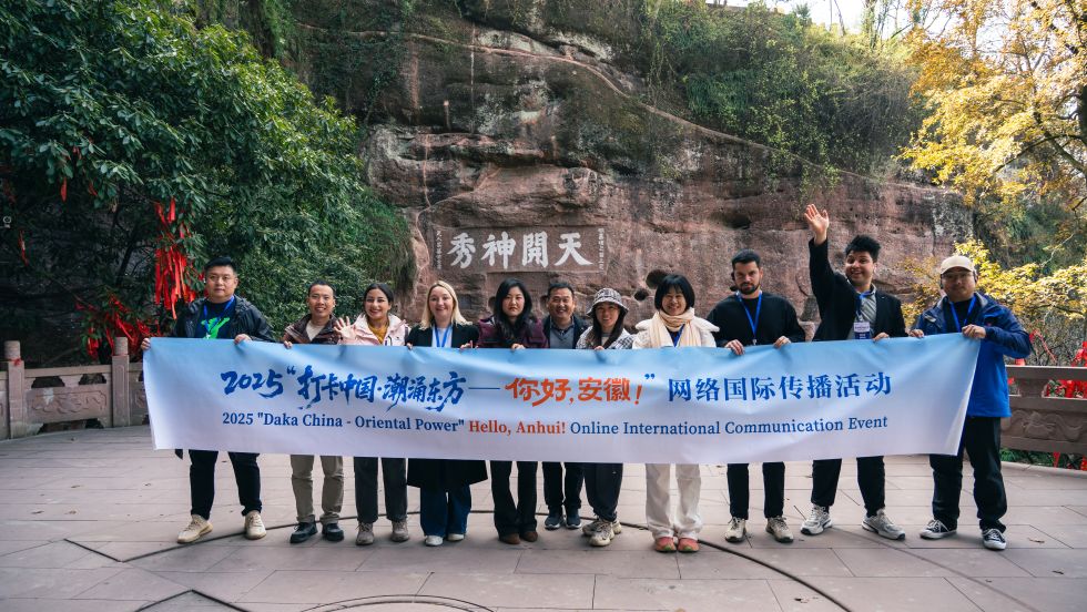 
广州各大医院黄牛代挂号电话票贩子号贩子网上预约挂号,住院检查加快,烟火与传承共生 传统与智慧交融——外国网红博主解锁黄山多元体验