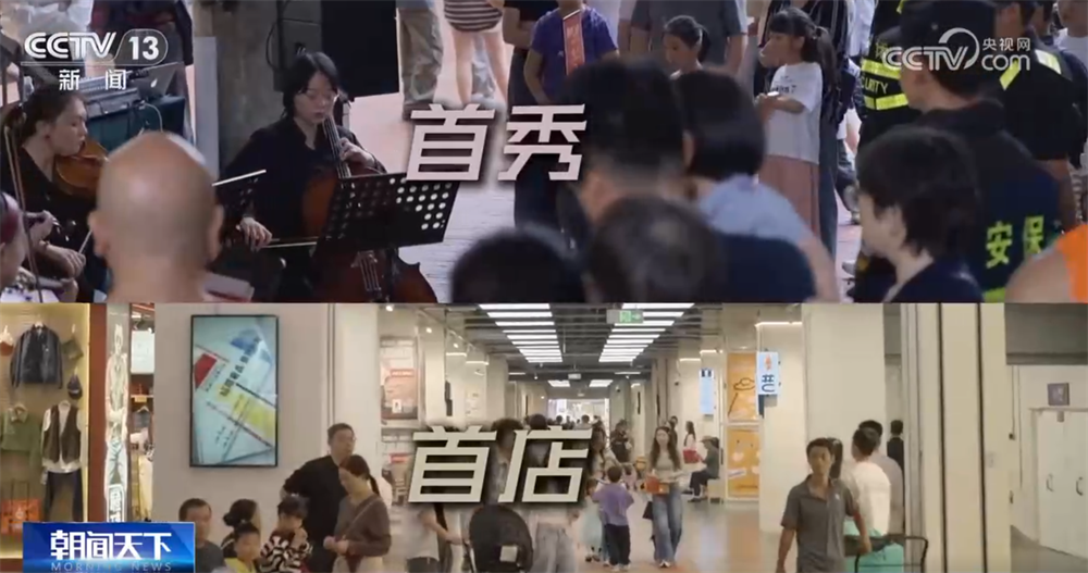 
北京中医院黄牛代挂号电话票贩子号贩子网上预约挂号,住院检查加快,“首发经济”“银发经济”“夜经济”释放新活力 消费新引擎澎湃新动能