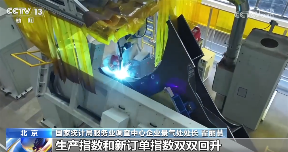 
长春吉大一院黄牛代挂号电话票贩子号贩子网上预约挂号,住院检查加快,透过11月份“关键经济指标”看中国制造业“稳+进” 金融活动和新动能表现良好