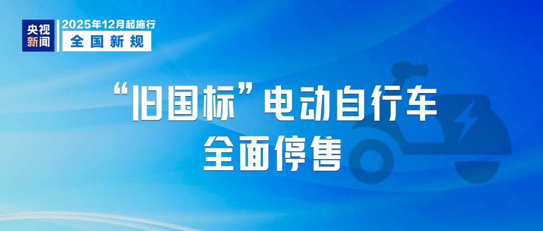 
南方医科大学口腔医院黄牛号贩子票贩子代网上预约代挂号电话12月起，这些新规将影响你我生活！