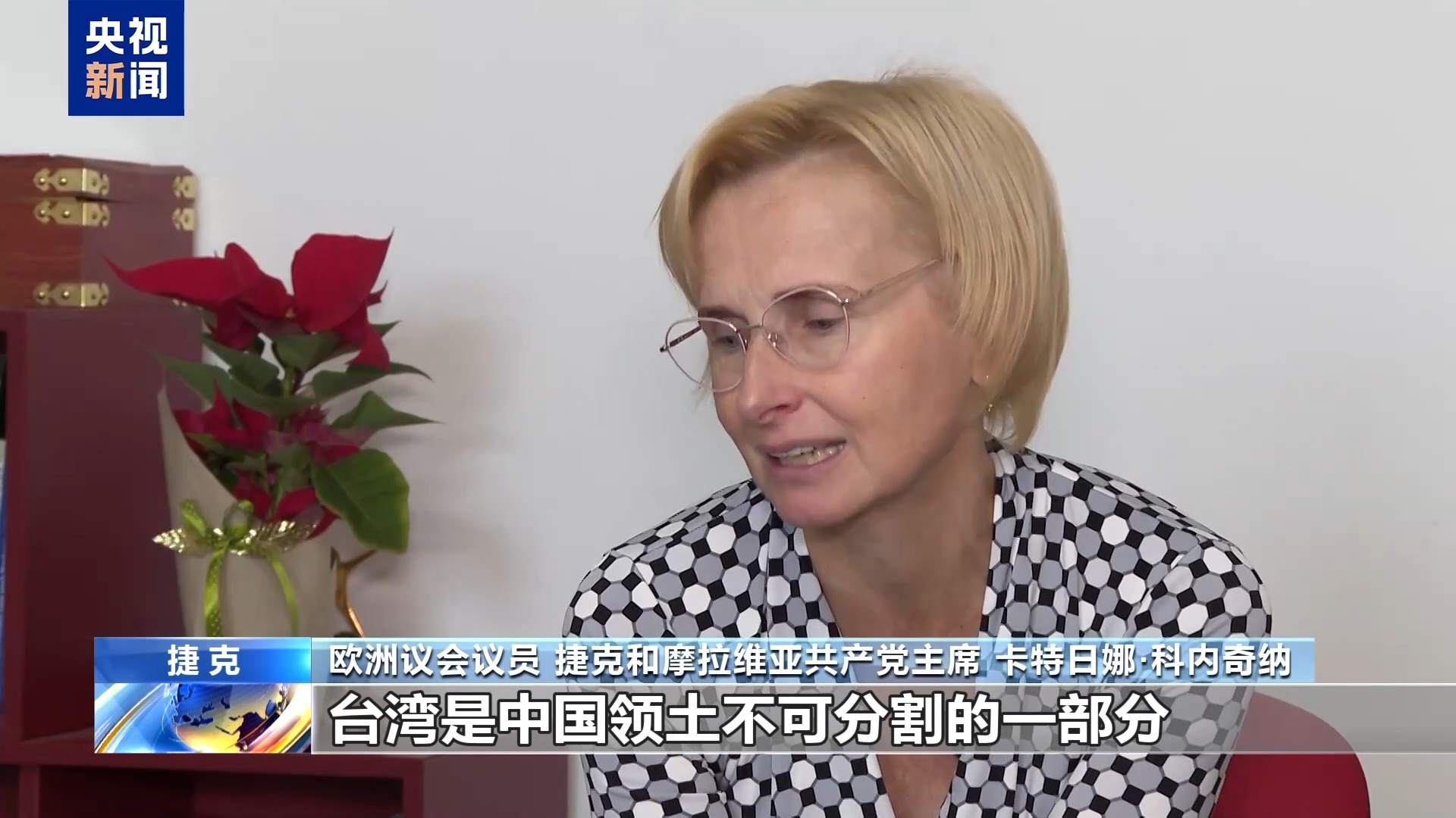 
北京中日友好医院黄牛代挂号电话票贩子号贩子网上预约挂号,住院检查加快,视频丨专家：高市早苗突出非法无效的“旧金山和约” 错上加错