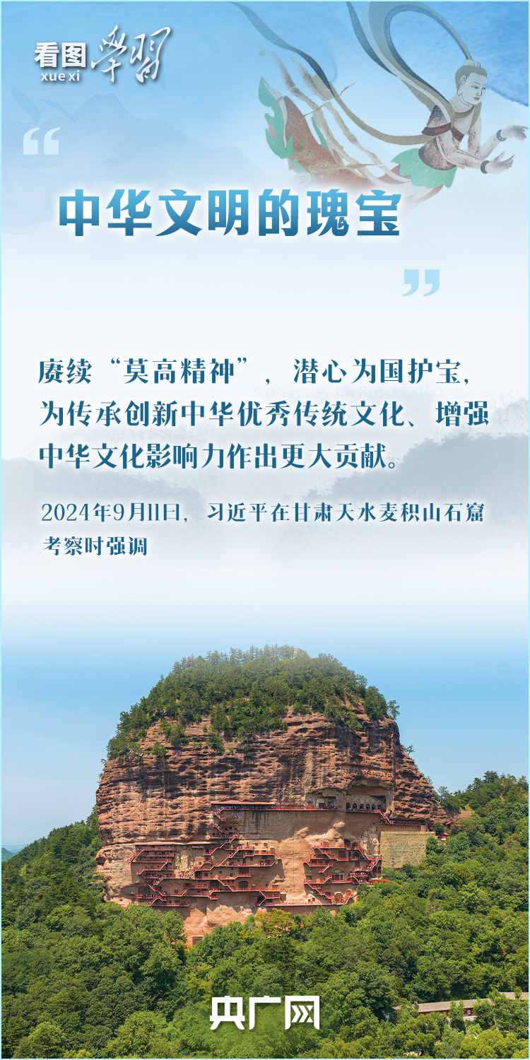 
杭州各大医院黄牛代挂号电话票贩子号贩子网上预约挂号,住院检查加快,看图学习·非凡“十四五”｜循着总书记的文博足迹 把优秀传统文化发扬光大