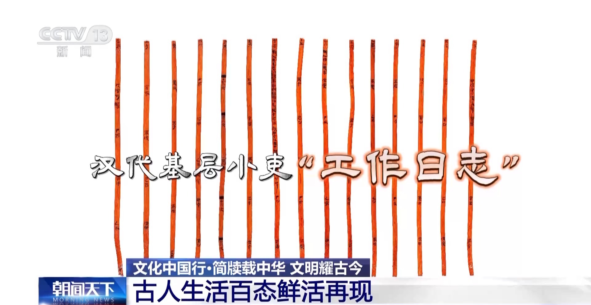 
江苏省第二中医院黄牛代挂号电话票贩子号贩子网上预约挂号,住院检查加快,文化中国行丨乘法口诀表倒着背、基层小吏工作日志 千年简牍再现古人日常