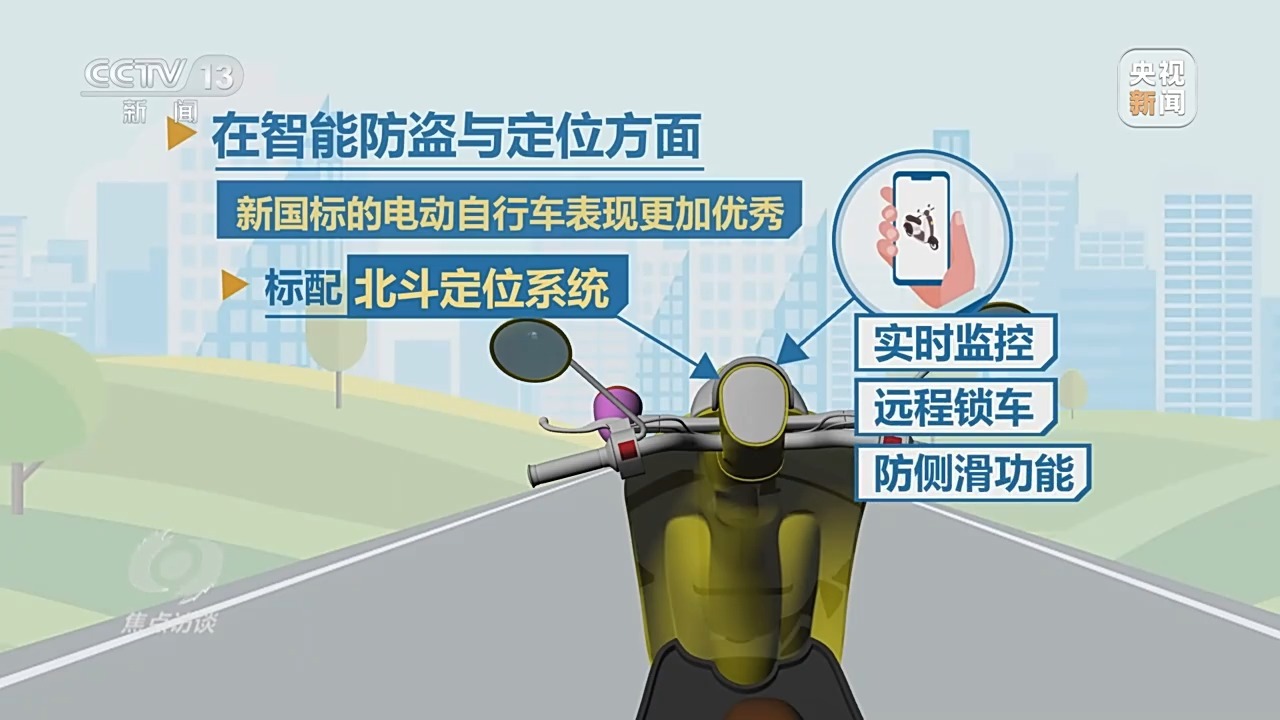 
北京协和医院黄牛代挂号电话票贩子号贩子网上预约挂号,住院检查加快,电动自行车新国标将全面落地 买车该注意什么？旧车怎么办？
