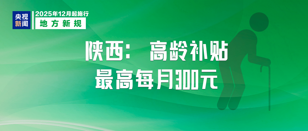 
南方医科大学口腔医院黄牛号贩子票贩子代网上预约代挂号电话12月起，这些新规将影响你我生活！