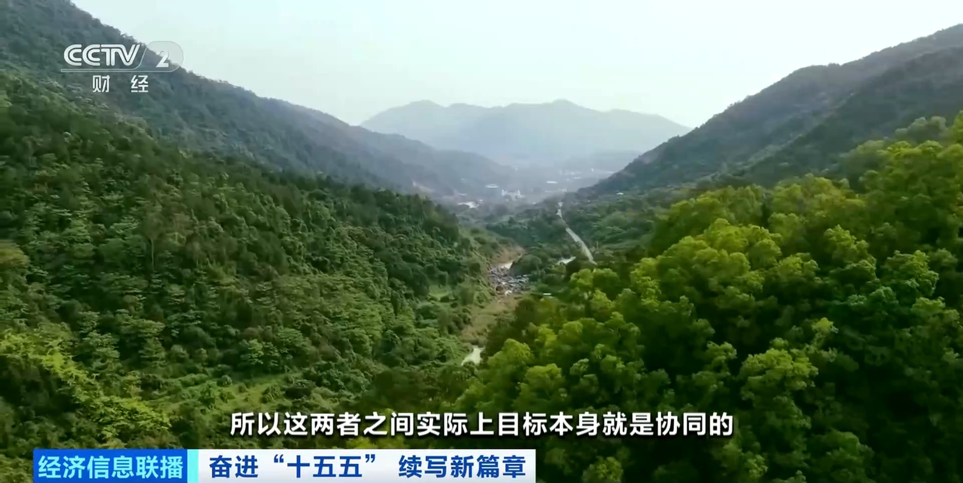 
中国中医科学院望京医院黄牛代挂号电话票贩子号贩子网上预约挂号,住院检查加快,视频丨“十五五”时期，生态环境领域的重点着力方向是什么？专家解读