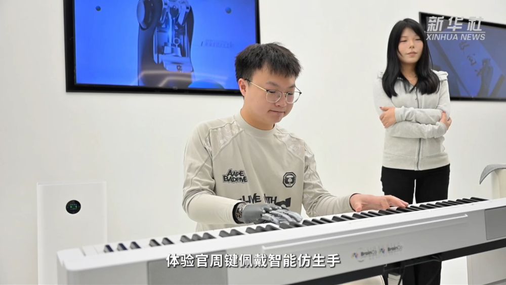 
上海各大医院黄牛代挂号电话票贩子号贩子网上预约挂号,住院检查加快,四中全会精神在基层｜从实验室到“实景图”：浙江科创企业如何炼就新质生产力