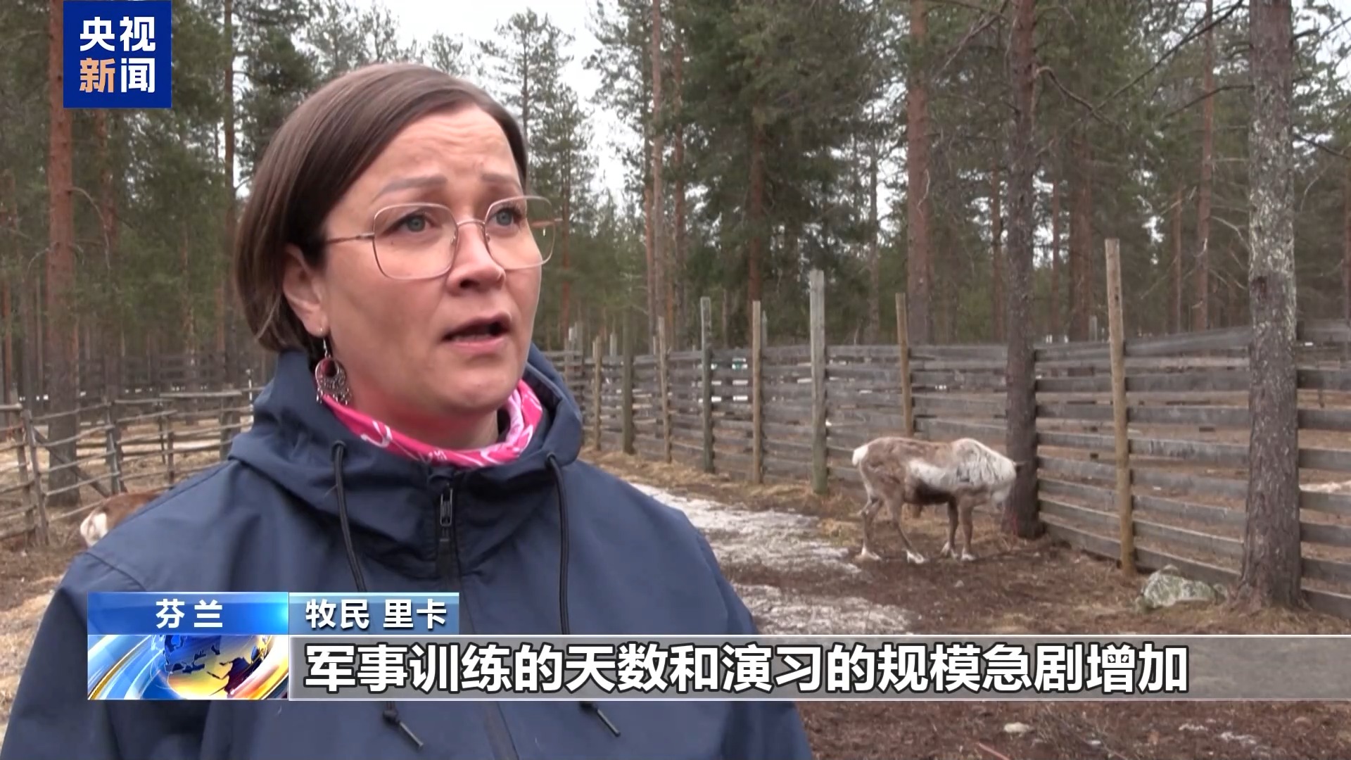 
南京市第一医院黄牛代挂号电话票贩子号贩子网上预约挂号,住院检查加快,视频丨芬兰将举行多场联合军演 俄芬关系再度紧张