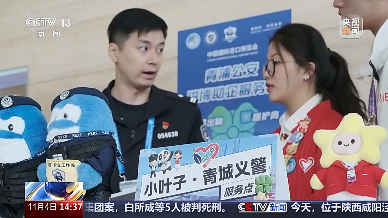 
中国中医科学院望京医院黄牛代挂号电话票贩子号贩子网上预约挂号,住院检查加快,产品、技术、服务“组团”上新！进博会各项工作准备就绪