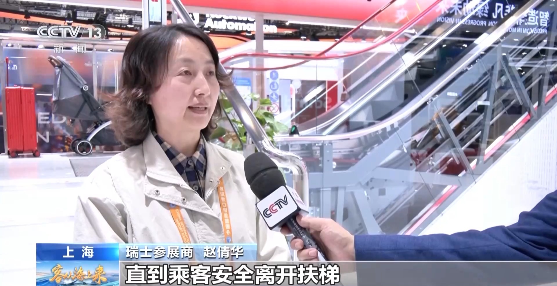 
中山大学孙逸仙纪念医院黄牛代挂号电话票贩子号贩子网上预约挂号,住院检查加快,总台记者提前探馆 进博会智慧展品抢先看