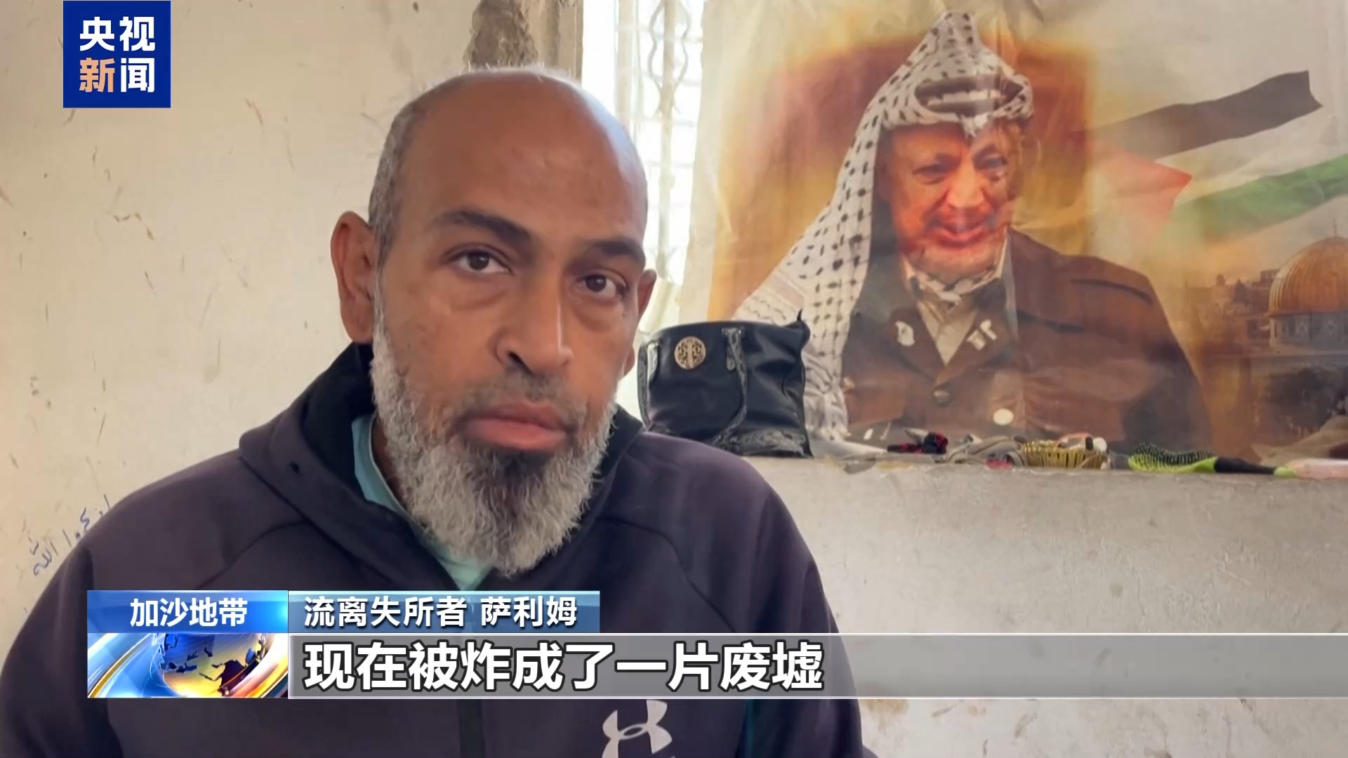 
北京鼓楼医院孙凌云黄牛代挂号电话票贩子号贩子网上预约挂号,住院检查加快,视频丨巴勒斯坦前领导人阿拉法特故居在战火中被损毁