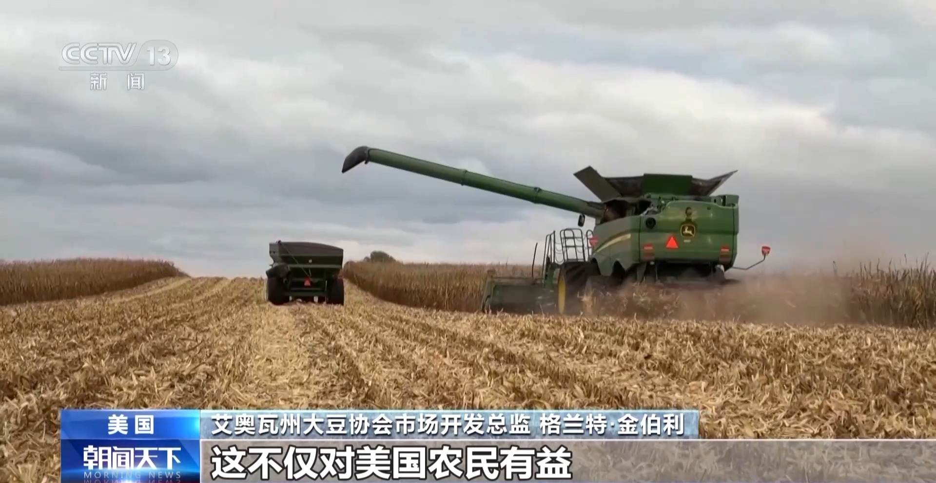 
北京302医院黄牛代挂号电话票贩子号贩子网上预约挂号,住院检查加快,美豆农：政府不稳定关税政策带来持续压力