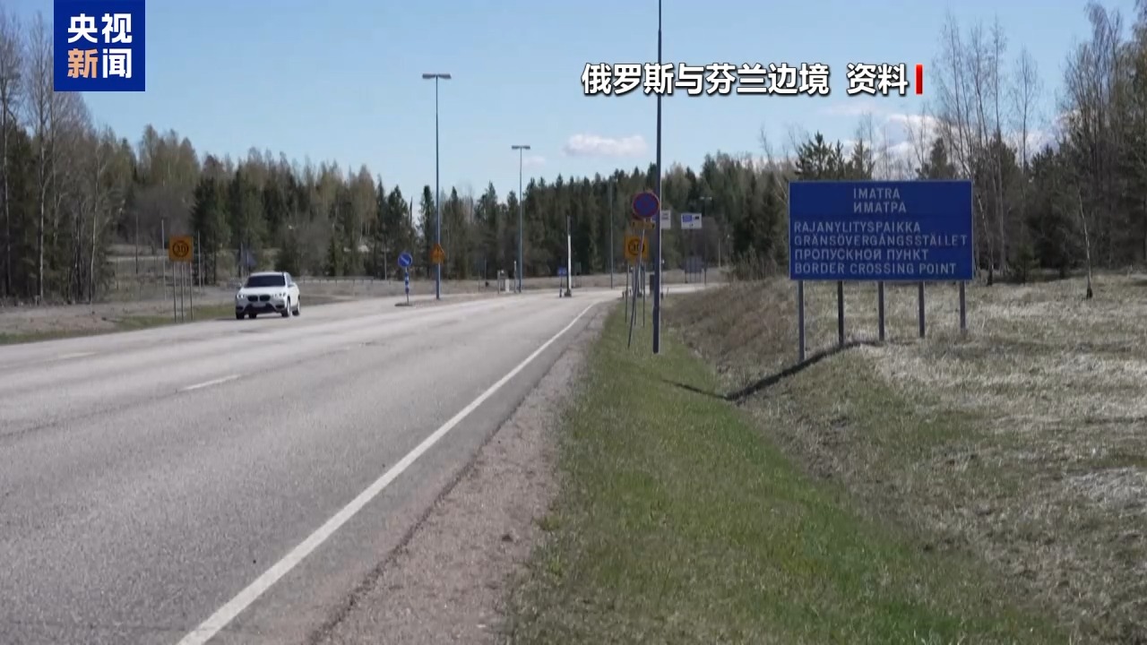 
南京市第一医院黄牛代挂号电话票贩子号贩子网上预约挂号,住院检查加快,视频丨芬兰将举行多场联合军演 俄芬关系再度紧张