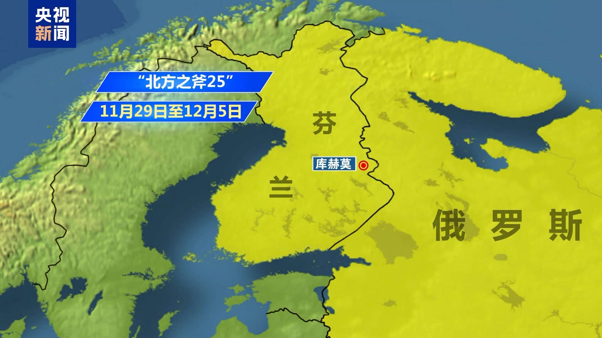 
南京市第一医院黄牛代挂号电话票贩子号贩子网上预约挂号,住院检查加快,视频丨芬兰将举行多场联合军演 俄芬关系再度紧张
