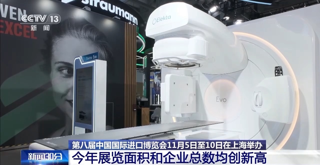 
北大口腔医院黄牛代挂号电话票贩子号贩子网上预约挂号,住院检查加快,围绕消费生活新趋势导入新平台 第八届进博会完成布展