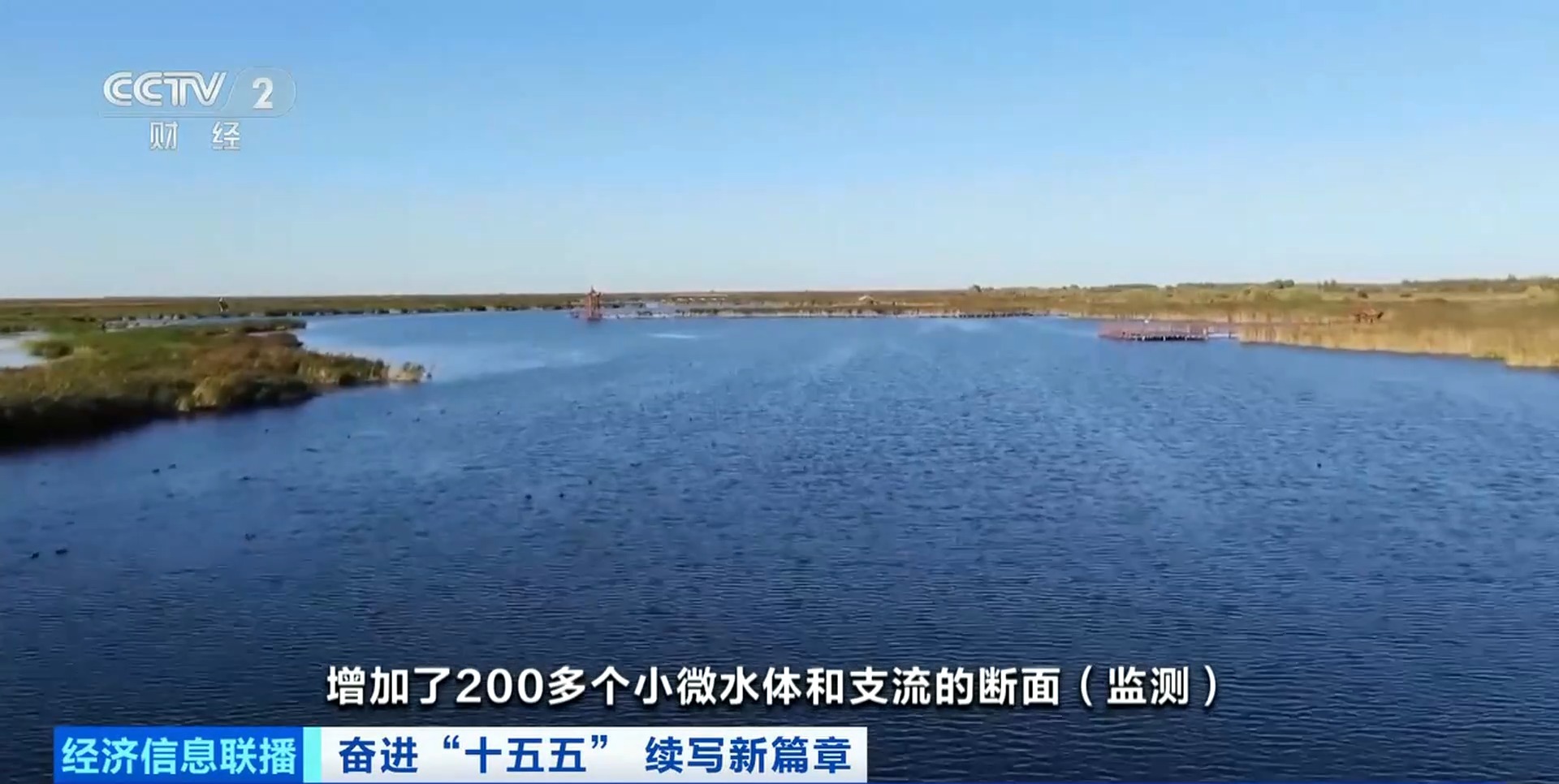 
中国中医科学院望京医院黄牛代挂号电话票贩子号贩子网上预约挂号,住院检查加快,视频丨“十五五”时期，生态环境领域的重点着力方向是什么？专家解读