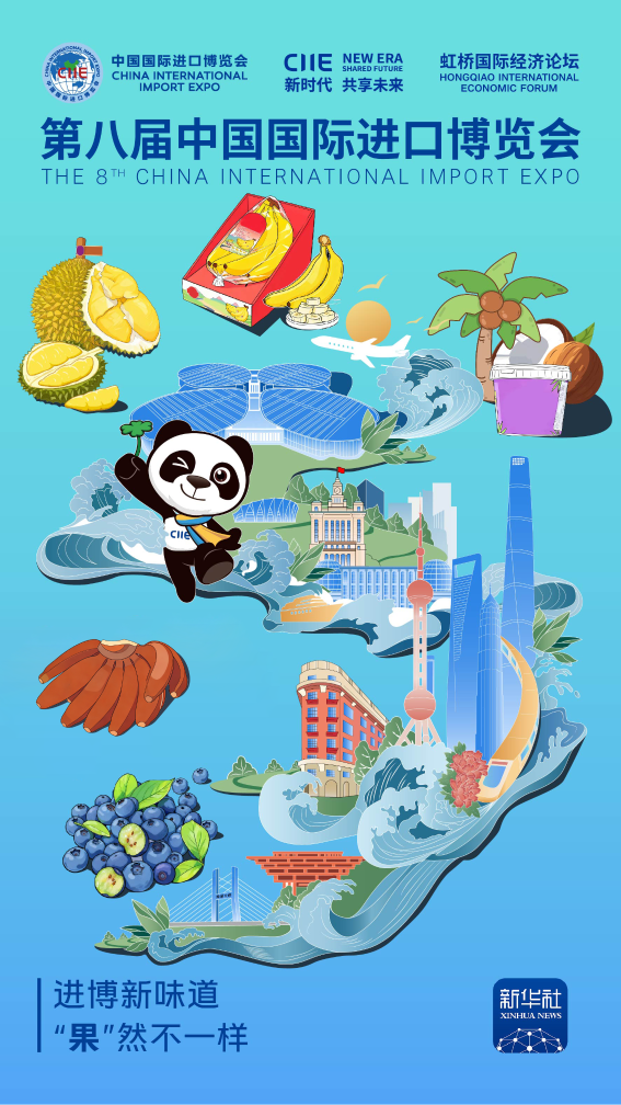 北京同仁医院黄牛代挂号电话票贩子号贩子网上预约挂号,住院检查加快,进博新面孔|新味道,“果”然不一样!