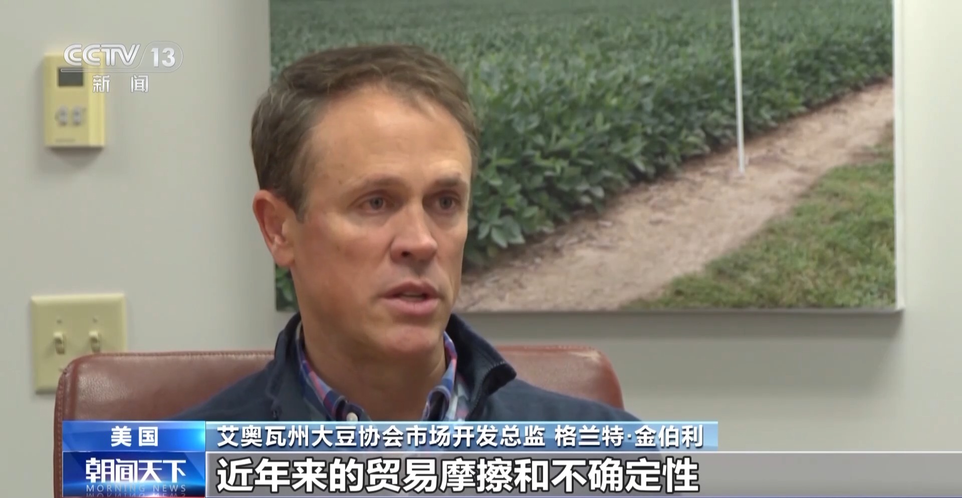 
北京302医院黄牛代挂号电话票贩子号贩子网上预约挂号,住院检查加快,美豆农：政府不稳定关税政策带来持续压力