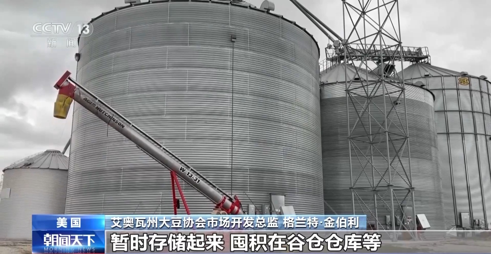 
北京302医院黄牛代挂号电话票贩子号贩子网上预约挂号,住院检查加快,美豆农：政府不稳定关税政策带来持续压力