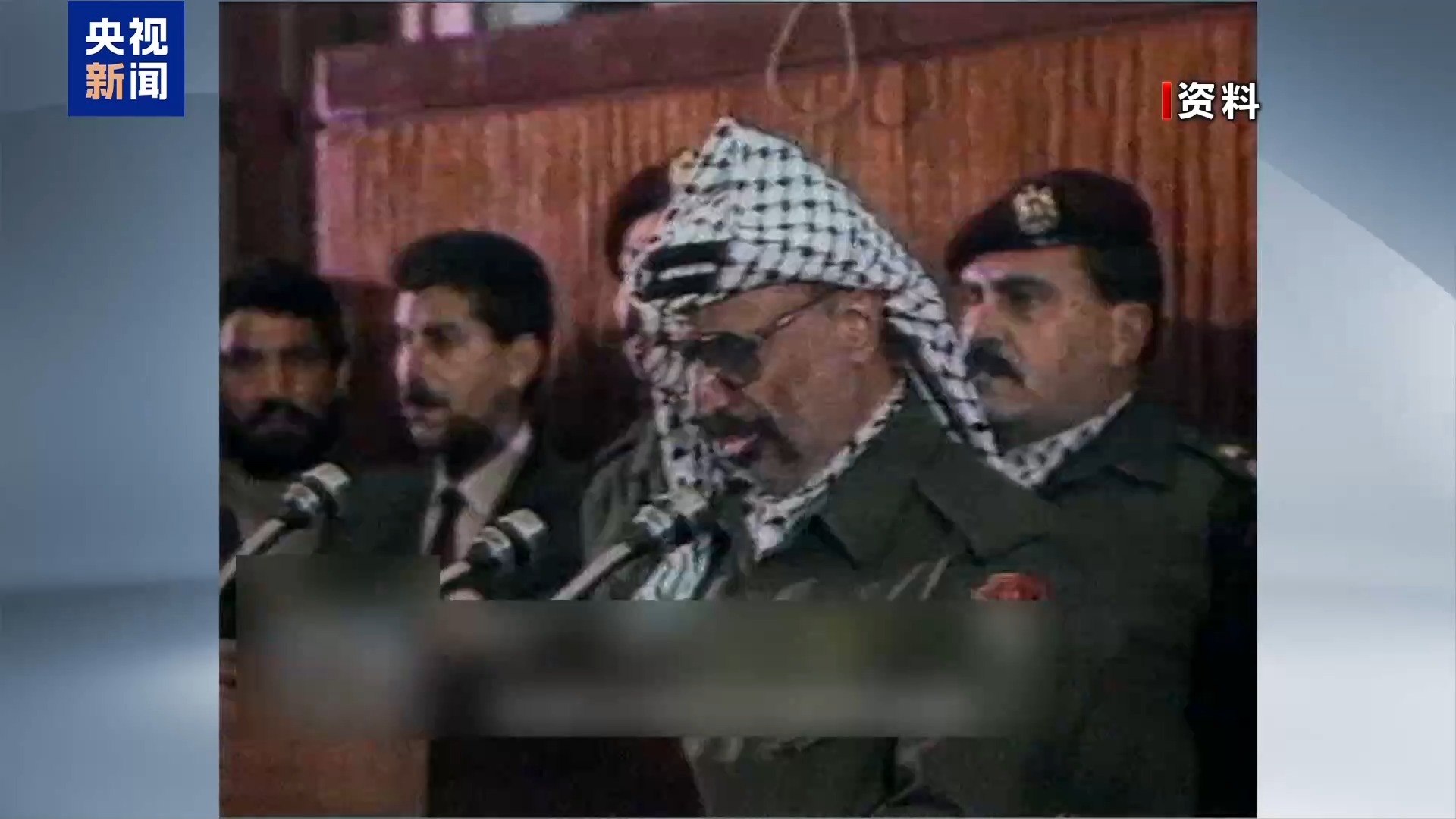 
北京鼓楼医院孙凌云黄牛代挂号电话票贩子号贩子网上预约挂号,住院检查加快,视频丨巴勒斯坦前领导人阿拉法特故居在战火中被损毁