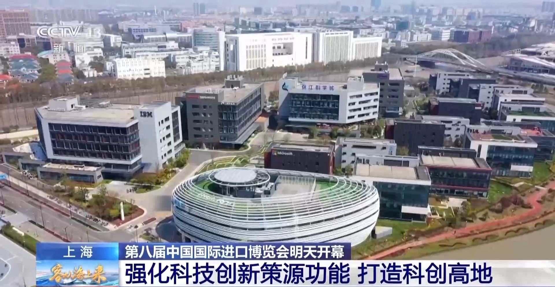 
首都医科大学附属北京同仁医院黄牛代挂号电话票贩子号贩子网上预约挂号,住院检查加快,成果丰硕！一组数据看进博会八年来的精彩答卷