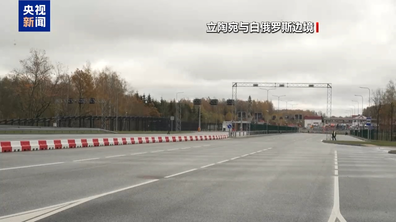 
中山大学附属第一医院黄牛号贩子票贩子代网上预约代挂号电话白俄罗斯反制波兰和立陶宛关闭与白边境