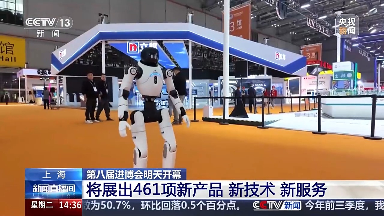 
中国中医科学院望京医院黄牛代挂号电话票贩子号贩子网上预约挂号,住院检查加快,产品、技术、服务“组团”上新！进博会各项工作准备就绪