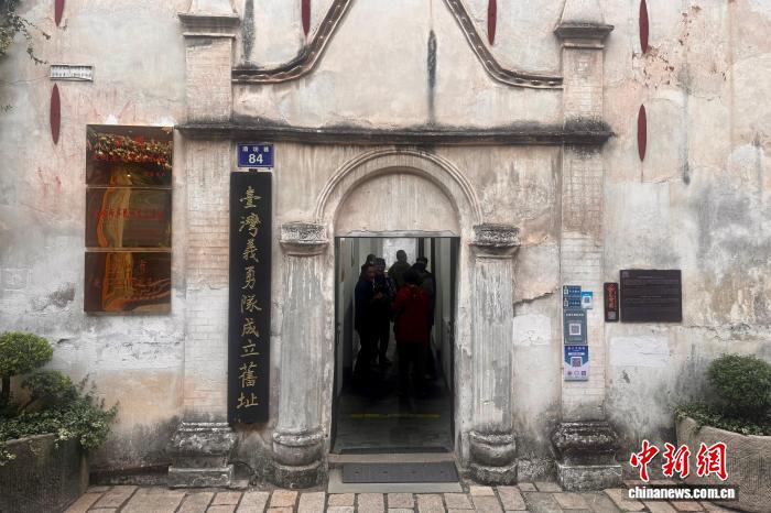 
重庆儿童医院黄牛代挂号电话票贩子号贩子网上预约挂号,住院检查加快,台胞台属走进台湾义勇队成立旧址：邀两岸年轻人看与听